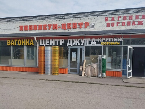 Фасад магазина